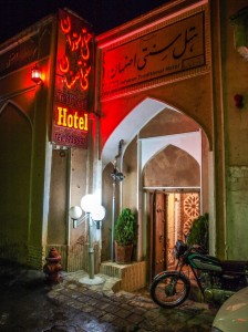 Isfahan Traditional Hotel, Традиционный отель Исфахан